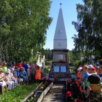 День памяти и скорби 2017